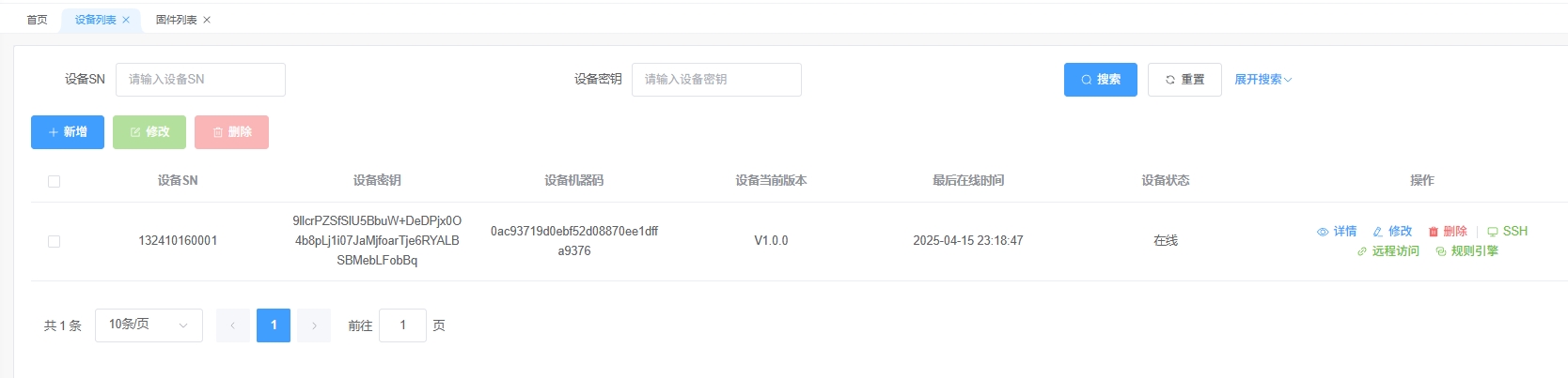 多端操作对比图