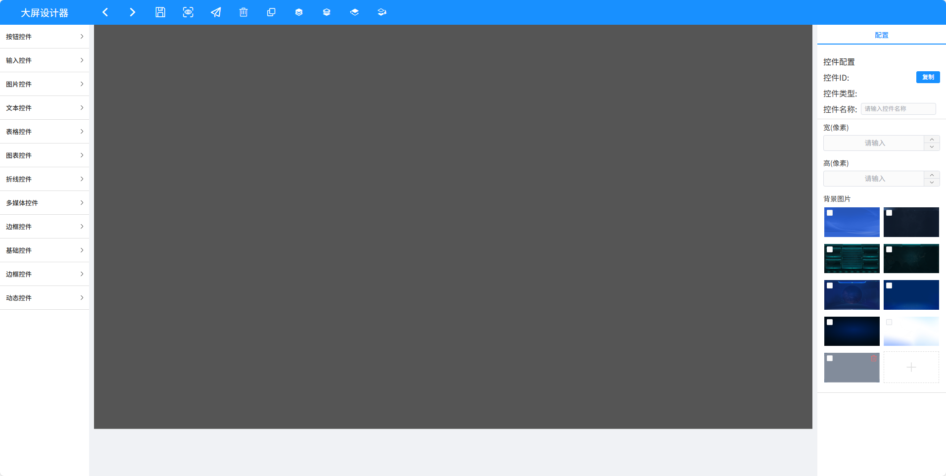 image-20250511143939612