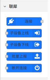 image-20250604015751493